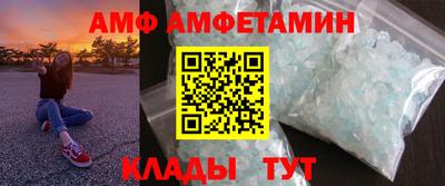 стаф Ликино-Дулёво