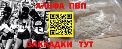 стаф Ликино-Дулёво
