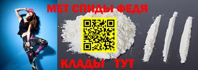 мет Ливны