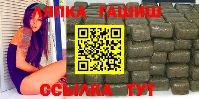 мет Ливны
