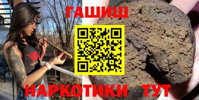 мет Ливны