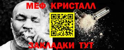 мет Ливны