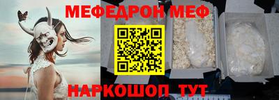 стаф Ликино-Дулёво