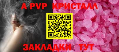 мет Лесосибирск