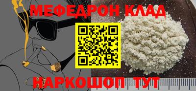 мет Ливны