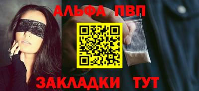 стаф Ликино-Дулёво