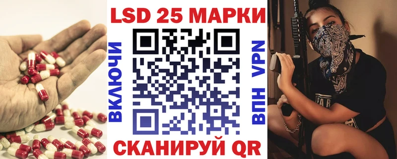 наркошоп  Чапаевск  LSD-25 экстази кислота 