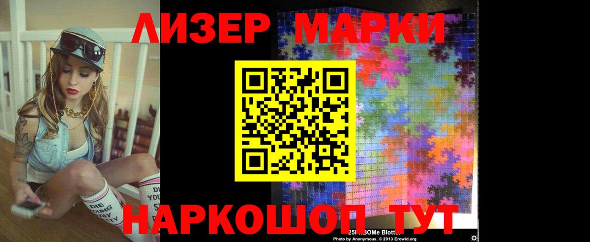ЛСД экстази кислота  LSD-25 экстази  ЛСД экстази ecstasy  Чапаевск  Вход с VPN 