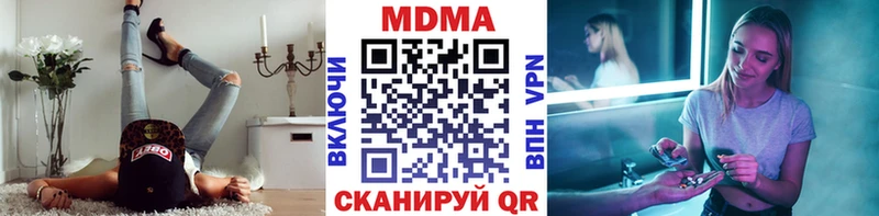 MDMA crystal  Чапаевск 