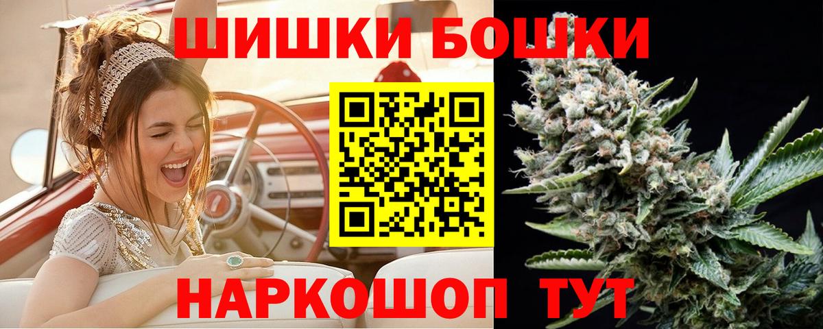 Шишки марихуана White Widow  Канабис OG Kush  Вход с VPN  Чапаевск  Марихуана планчик 