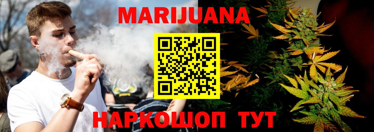 Конопля гибрид Чапаевск